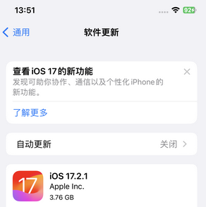 沙洋苹果15维修站分享如何更新iPhone15的Safari浏览器 